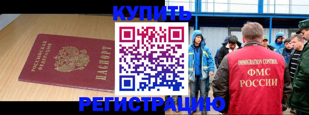 пропишу в квартире в Новокубанске